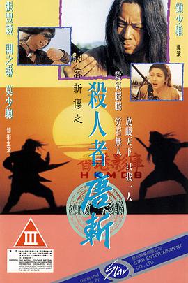 《洞》影片海报